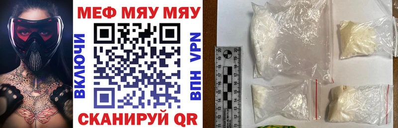 Что такое Кириллов СК Меф Гашиш Cocaine