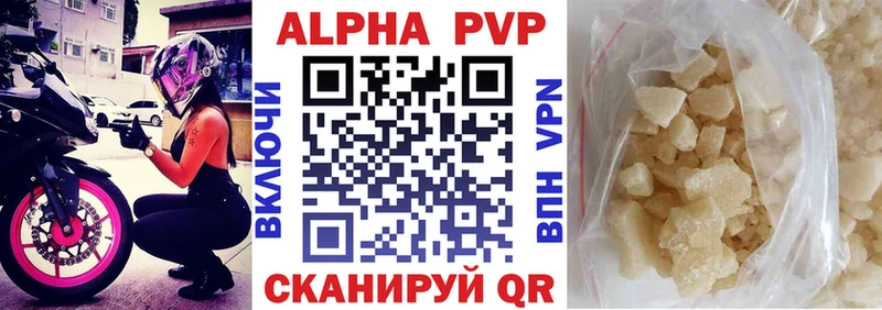 Alpha-PVP мука  blacksprut   Кириллов 