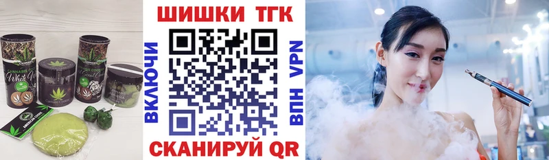 нарко площадка Telegram Кириллов Canna-Cookies марихуана hydra как зайти