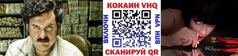 КОКАИН 98%  дарнет шоп  Кириллов 