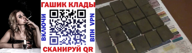 блэк спрут ТОР  Кириллов  ГАШ 40% ТГК 