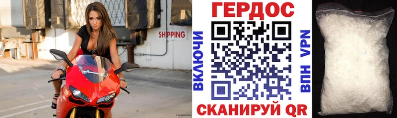 ГЕРОИН VHQ  наркотики  Кириллов 