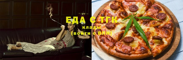 2c-b Балабаново