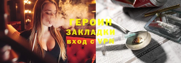 2c-b Балабаново