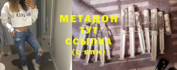 2c-b Балабаново