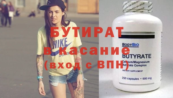 круглые Баксан