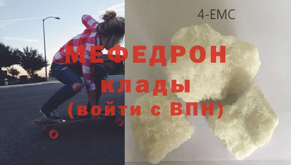 гидра Осинники