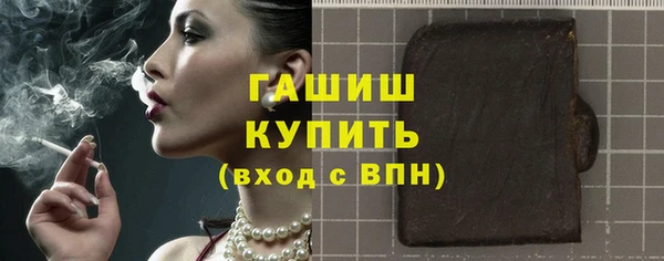 соль ск Балахна