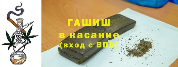 2c-b Балабаново