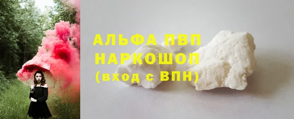 соль ск Балахна