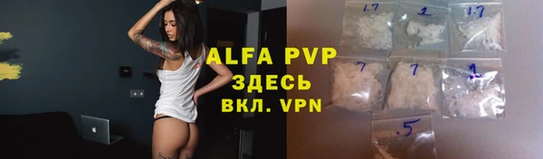 мефедрон мука Остров
