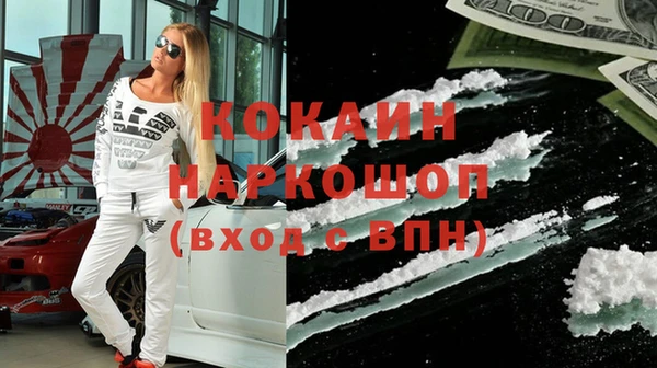 2c-b Балабаново