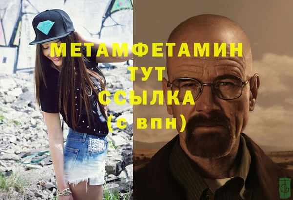2c-b Балабаново