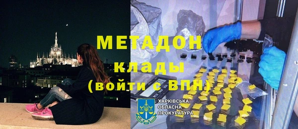 COCAINE Осташков