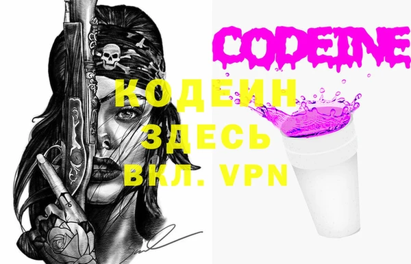 2c-b Балабаново