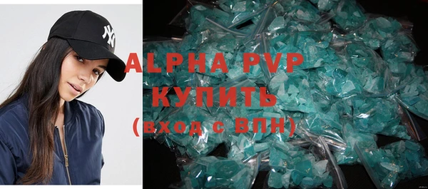 MDMA Premium VHQ Беломорск