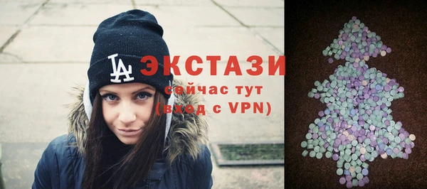 соль ск Балахна