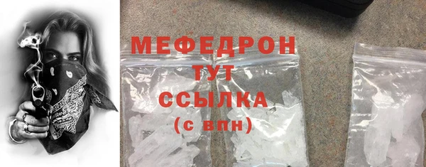 соль ск Балахна
