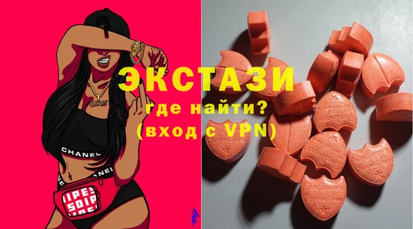 соль ск Балахна