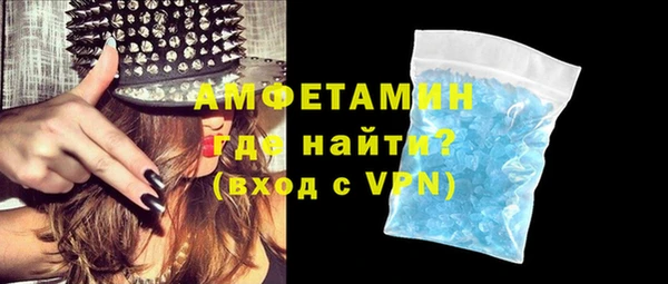 соль ск Балахна