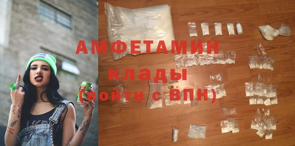 2c-b Балабаново