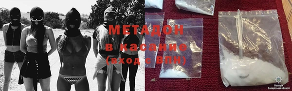 соль ск Балахна