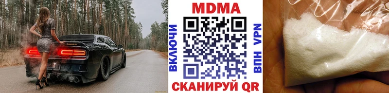 это наркотические препараты  Кириллов  МДМА Molly 