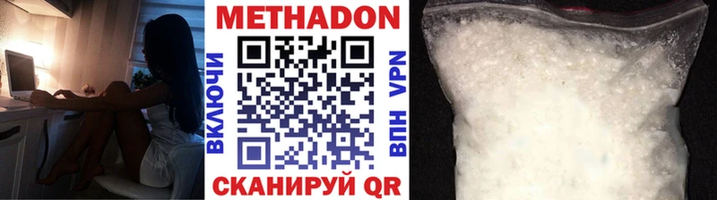 как найти   Кириллов  МЕТАДОН кристалл 