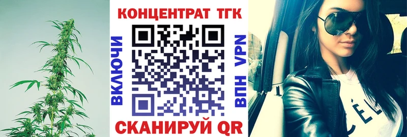 ТГК концентрат  Кириллов 